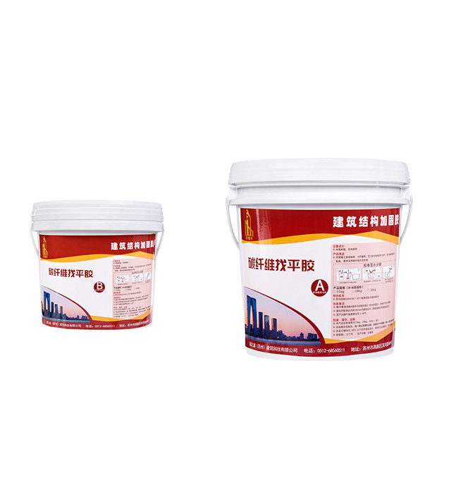 碳纖維找平膠組合