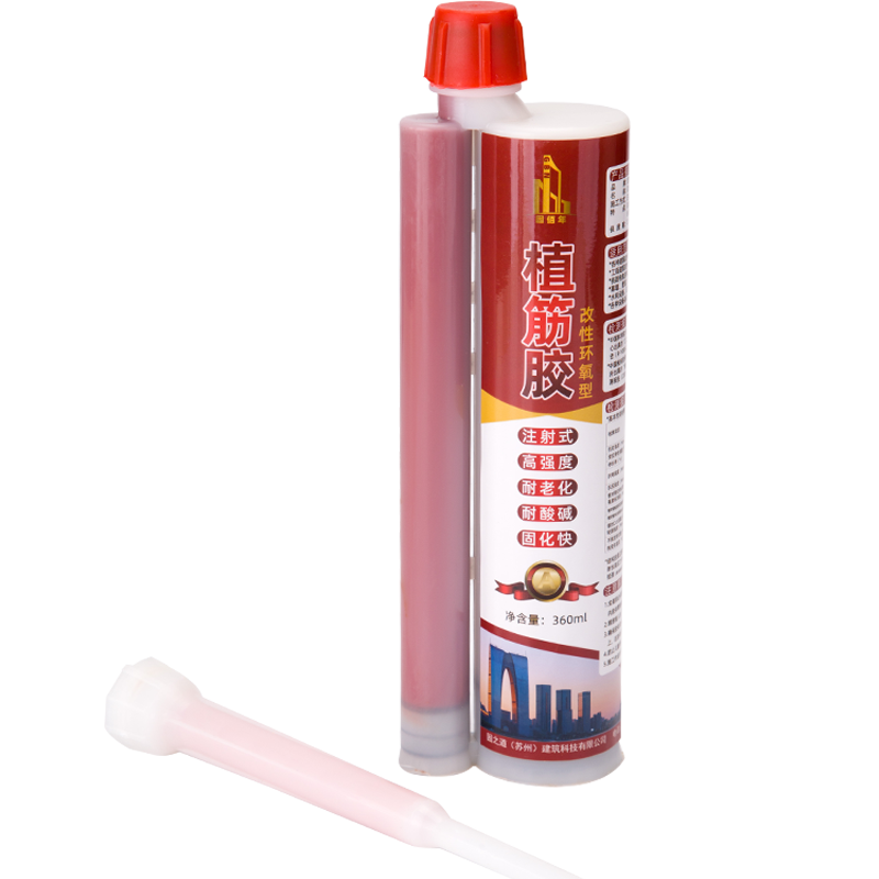 植筋膠